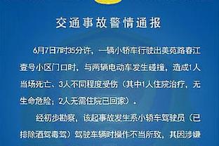 探花起来了！亨德森替补贡献17分11助攻仅1失误 助开拓者拿下国王