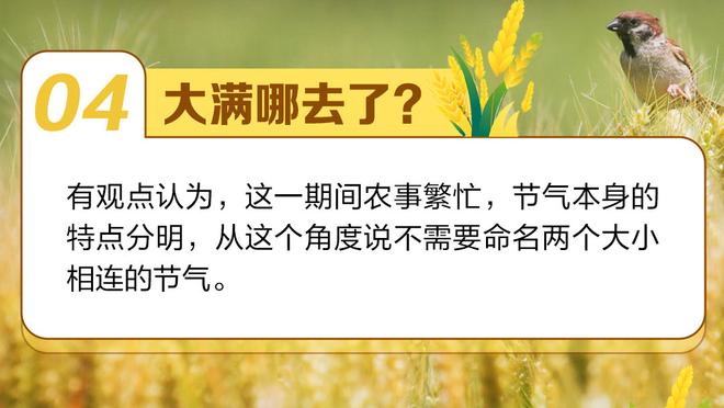 英锦赛决赛：丁俊晖7比10奥沙利文，火箭收获英锦赛第8冠