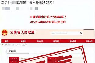 188金宝搏手机网页截图2