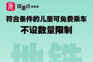 ?不变应万变！快船首发：哈登、曼恩、乔治、小卡、祖巴茨